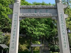 -幕燕滨江·长江观音景区
