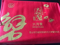 -珍宝蟹舫·巴城味道(巴城总店)