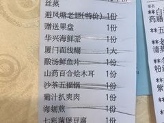 -华兴大酒楼(亿宝大厦店)