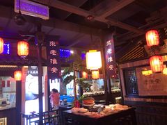 -老淮安·淮安菜(涟水店)