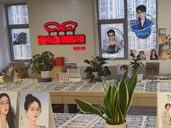 -康利眼镜·蔡司战略合作店(龙泉书房店)