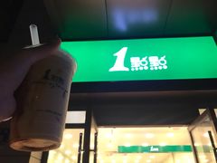 门面-1点点(萧山高教园店)