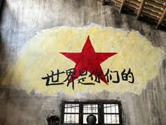 -東茅街茶馆