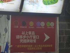 -津门张记包子铺(华昌道店)