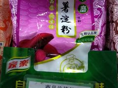红薯淀粉-致美斋致荔副食店(幸福新村店)