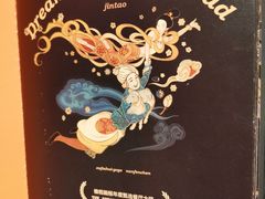 -丝路金桃·新疆菜(徐汇店)