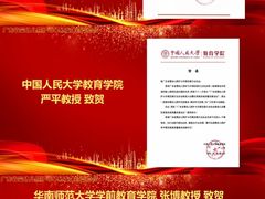 -全优加早教托育园(广百新一城店)