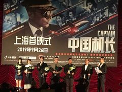 -大光明电影院(南京西路店)