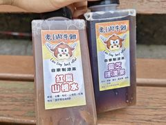 -老day牛杂(官也街总店)