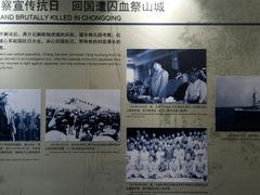 -白公馆