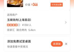 -三利音·玖弄小鲜(浦东嘉里城店)