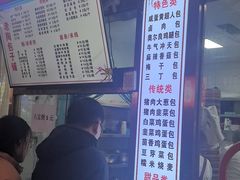 -老陶包子铺(南大西南村店)