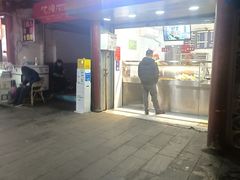 -七星椒卤菜(三圣宫店)