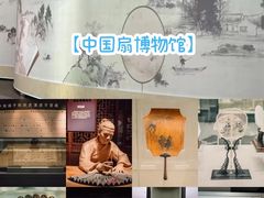 -中国京杭大运河博物馆