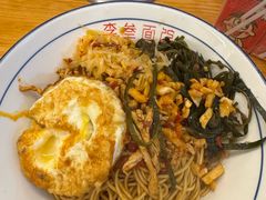 -李叁面馆(妇幼店)