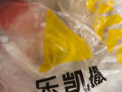 -乐凯撒披萨(汇港购物中心店)