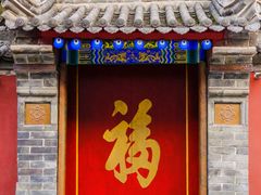 -西安市广仁寺