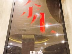 -呼吸沉浸式剧场(甘露园店)