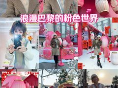 -杭州湖滨in77