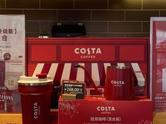 -COSTA COFFEE(上海虹口公园店)