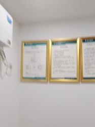 -重庆军科整形美容医院