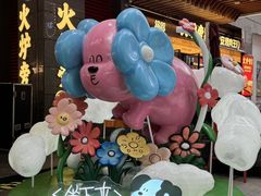 -中贸广场