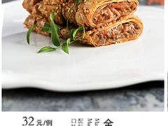 全素腐皮卷-蟹榭·本帮江浙菜·蟹宴(五角场合生汇商场店)