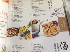 菜单-横行八道海鲜(裕廊西店)