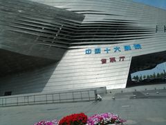 -东港音乐喷泉广场