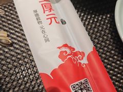 -王厚元饺子·辽菜·烤鸭(工会大厦店)