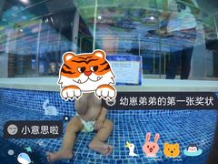 -蓝海星亲子游泳(南中环店)
