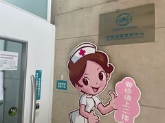 -谐和益家动物医院·免疫绝育·血液透析·宠保定点医院(高新伊藤分院)
