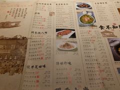 菜单-绿茶餐厅(乐峰广场店)