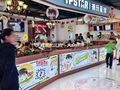 -IPSTAR|潮玩星球(天府广场店)