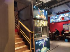 -老天桥蛙炉火锅(姑苏总店)