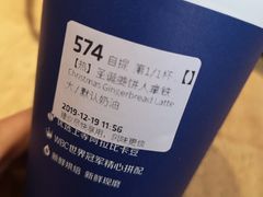 -瑞幸咖啡(中环国际广场店)
