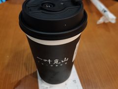 -一叶觅山(半边街店)