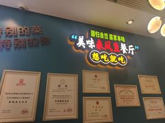 -新概念来凤鱼(璧山店)