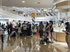 -皇庭广场(福华三路店)