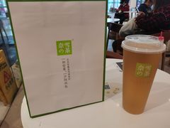 -奈雪的茶(石家庄万象城店)