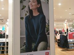 -优衣库(太原茂业天地店)