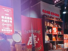 -受气牛肉·重庆耙牛肉(南坪总店)