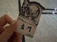 -归如轩酒店(观前街平江路店)
