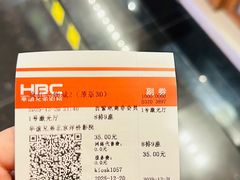 -华谊兄弟影院(IMAX洋桥店)