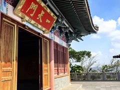 -海南文笔峰盘古文化旅游区