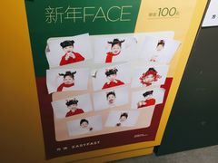 -印像玩家影像中心(光新乐购店)