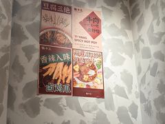 -张十三·益阳麻辣烫(深圳景田店)