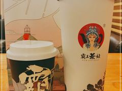 -霸王茶姬(南强街店)