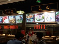 -味中味(东街店)