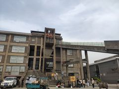 -半岛1919创意园区